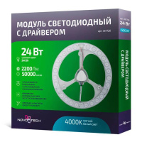 Светодиодный модуль Novotech Vax 357726 от интернет магазина Elvan.ru