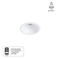 Точечный встраиваемый светильник Arte Lamp DASH MINI
