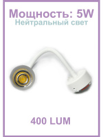 224-5W-4000K-Wh Светильник светодиодный накладной с выключателем белый от интернет магазина Elvan.ru