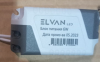 Блок питания 6W от интернет магазина Elvan.ru