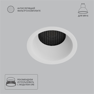 Точечный встраиваемый светильник Arte Lamp DUCRE