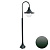 Уличный светодиодный светильник Arte Lamp Malaga A1086PA-1BGB