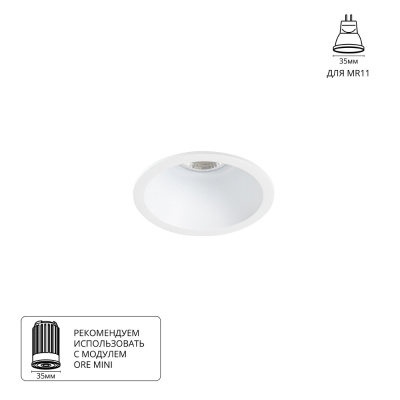 Точечный встраиваемый светильник Arte Lamp DASH MINI