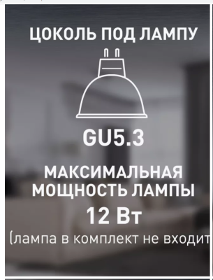 111SQ-1хMR16-5.3-Wh Светильник точечный белый, КОМПЛЕКТ 6 шт от интернет магазина Elvan.ru