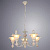 Подвесная люстра Arte Lamp TRATTORIA