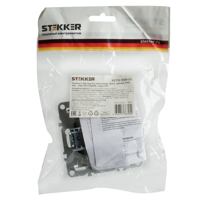 Розетка STEKKER PST10-9109-03