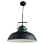 Подвесной светильник Arte Lamp MARTIN