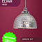 4458/1-E27-Ch Подвес хром- витринный образец от интернет магазина Elvan.ru