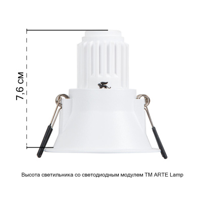 Точечный встраиваемый светильник Arte Lamp DASH MINI