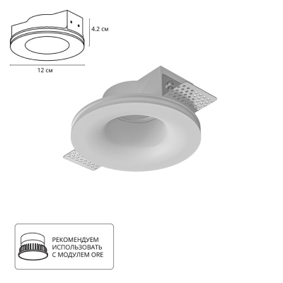 Точечный встраиваемый светильник Arte Lamp INVISIBLE