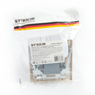 Выключатели STEKKER PSW10-9008-02