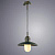 Подвесной светильник Arte Lamp PASSATO