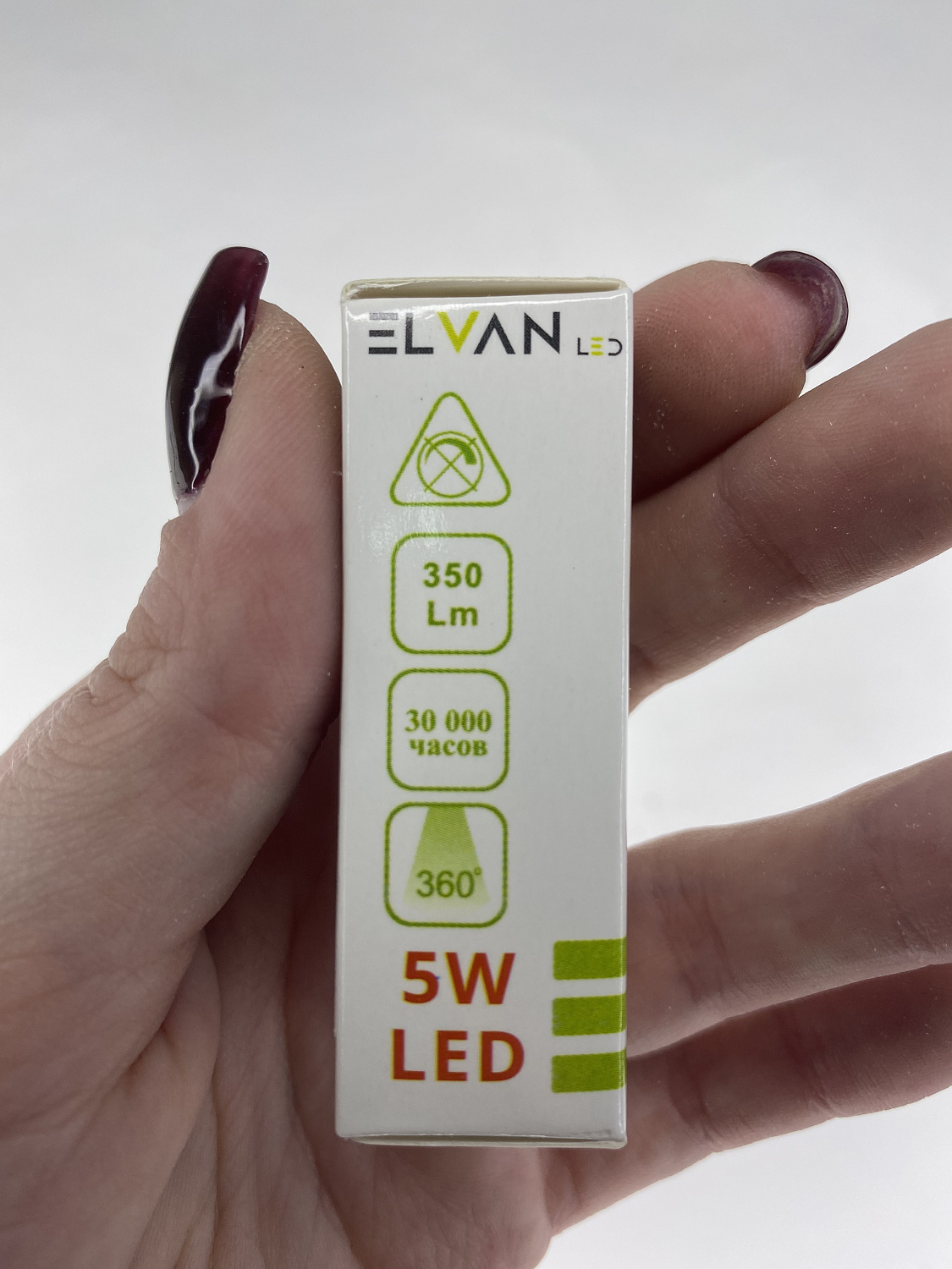 G9-5W-3000K Лампа LED (силикон) от интернет магазина Elvan.ru