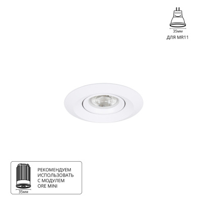 Точечный встраиваемый светильник Arte Lamp MIRA MINI