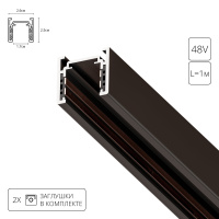 Шинопровод Arte Lamp OPTIMA A720106 от интернет магазина Elvan.ru