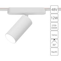 Магнитный трековый светильник Arte Lamp RAPID SMART A2958PL-1WH