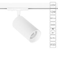 Трековый светильник Arte Lamp AERO