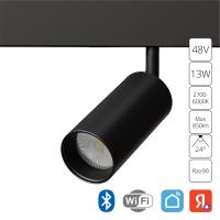 Магнитный трековый светильник Arte Lamp LINEA SMART
