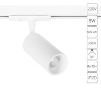 Трековый светильник Arte Lamp AERO