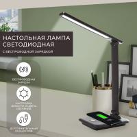 Светильник настольный светодиодный FERON DE1728