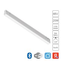 Магнитный трековый светильник Arte Lamp LINEA