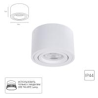Точечный накладной светильник Arte Lamp UNITO