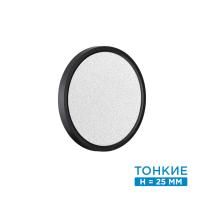 7662/18L MITRA LED SN 090 Светильник пластик/белый/черный LED 18Вт 3000/4000K D230 IP40 OMEGA BLACK