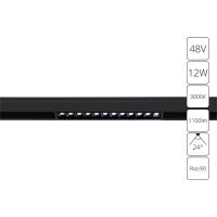 Магнитный трековый светильник Arte Lamp LINEA