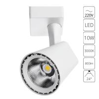 Трековый светильник Arte Lamp AMICO A1811PL-1WH