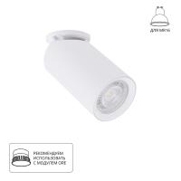 Спот Arte Lamp NODO