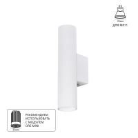 Декоративная подсветка Arte Lamp NET MINI