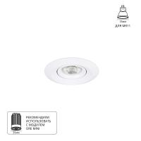 Точечный встраиваемый светильник Arte Lamp MIRA MINI