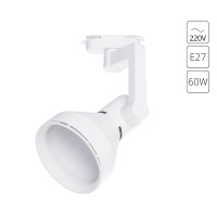 Трековый светильник Arte Lamp NIDO A5106PL-1WH от интернет магазина Elvan.ru