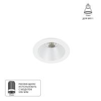 Точечный встраиваемый светильник Arte Lamp HELM MINI