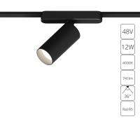 Магнитный трековый светильник Arte Lamp RAPID
