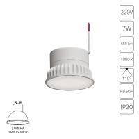 Светодиодный модуль Arte Lamp ORE
