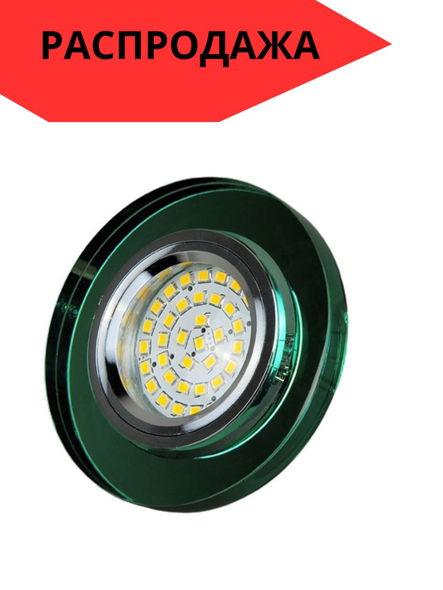 Светильник точечный зеленый Elvan TCH-8260-MR16-5.3-Green TCH-8260-MR16-5.3-Green