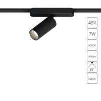 Магнитный трековый светильник Arte Lamp RAPID