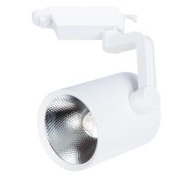 Трековый светильник Arte Lamp TRACCIA