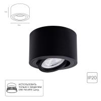 Точечный накладной светильник Arte Lamp UNITO