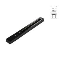 Шинопровод Arte Lamp TRACK ACCESSORIES A511106