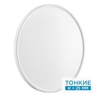 7659/48L MITRA LED SN 089 Светильник пластик/белый LED 48Вт 3000/4000K D600 IP40 ALFA WHITE