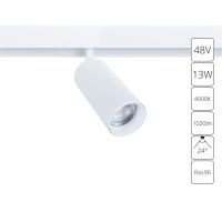 Магнитный трековый светильник Arte Lamp LINEA A4661PL-1WH
