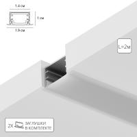 Профиль для лент Arte Lamp INTEGRATION