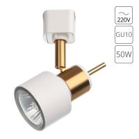 Трековый светильник Arte Lamp ALMACH