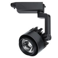 Трековый светильник Arte Lamp VIGILE
