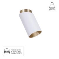 Точечный накладной светильник Arte Lamp CONE