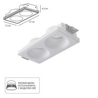 Точечный встраиваемый светильник Arte Lamp INVISIBLE