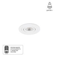 Точечный встраиваемый светильник Arte Lamp TARF MINI