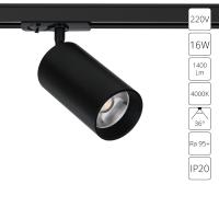 Трековый светильник Arte Lamp AERO